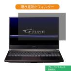 マウスコンピューター G-Tune H5 15.6イ