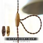  код регулировщик длинный темно-бордовый доллар катушка шнура walnut пепел из дерева натуральное дерево код регулировка .. праздник . новое здание дерево подвеска код освещение длина настройка 