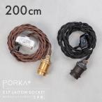  латунь подвесной светильник 200cm 2m Polka E17re тонн гнездо led лампа для затенитель от солнца OK Gold черный Северная Европа Cafe модный магазин освещение подвешивание ниже осветительное оборудование сделано в Японии 