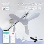 ejison Smart рейлинг вентилятор потолочный вентилятор циркулятор DC motor тихий звук беспроводной вентилятор с дистанционным пультом потолок Wi-Fi смартфон звук функционирование 