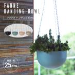  подвешивание горшок висячий посадочная машина подвешивание ниже для посадочная машина вентилятор n висячий миска FARM горшок покрытие план to pot декоративное растение грузоподъемность .. модный для помещений закрытый 25cm 8 номер 