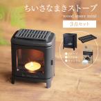 chi..... плита лампа комплект Mini маленький дровяная печь специальный Lost ru& свеча имеется кемпинг уличный камин чугун чай кофе утеплитель модный 