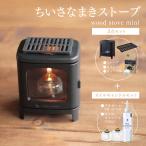 chi..... плита комплект + масло свеча 250ml+ маленький бутылка 4Hor6H комплект маленький дровяная печь лампа свеча держатель кемпинг теплоизоляция настольный миниатюра камин 