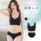 下着女性 上下セット ノンワイヤーブラセット プレスリム シームレスブラ ショーツセット ブラジャー ナイトブラ 育乳 脇高 レディース 夜用 かわいい 昼夜兼用