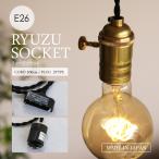  подвесной светильник 100cm 1 лампа для заводная головка часов гнездо E26 для ... изоляция рейлинг штекер латунь гнездо переключатель имеется подвешивание ниже освещение потолочный светильник . лампа retro 