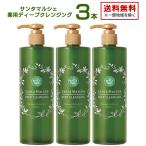 3本セット サンタマルシェ 薬用ディープクレンジング グリーンティー 400ml3本 メイク落とし オイルフリー 緑茶クレンジングジェル 化粧 まつエクOK W洗顔不要