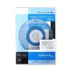 オーム電機 4971275132467 ブルーレイ対応 マルチレンズクリーナー MMLC-BR1 1枚入