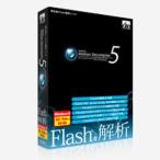 【納期目安：１週間】AHS SAHS-40865 Motion Decompiler 5 for Windows (SAHS40865)