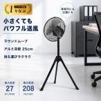�Ɩ��p��@ �H�Ɨp��@ �H��� �Ɩ��p ���^ 25cm ���E���h���[�u �X�� ������ �A���~�H�� ���C�t�W���C���� FTA252 ���� �݌Ɍ���