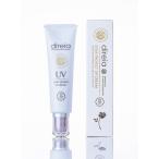 direia direia ステムプロテクト UVクリーム SPF50＋ PA＋＋＋＋ 35g