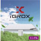  воздушный cycle матрац Air-circle Smart матрац [ одиночный ] размер :W1000 x L1950 x H70mm дешево . коврик высококлассный постельные принадлежности стандартный товар бесплатная доставка 