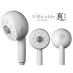 サイエンス ミラブル爽 さら FBSM-AC2-WSC ウルトラファインバブル シャワー 新しいミラブル エイジングシリーズ 脂性肌 普通肌 正規品