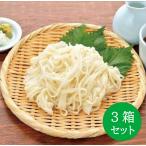 【訳あり】大容量2.5kg 3箱セット 秋田県名産 稲庭うどん バチ 25人前 バチ かんざし ふし 切り落とし 端っこ 備蓄食 防災食 訳アリ【メーカー直送/代引き不可】