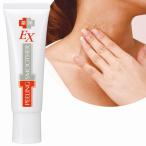 薬用ピーリングスムーサーEX 25g 医薬部外品 首 イボ ポロポロ いぼ イボ取り 除去 クリーム 正規品 送料無料【ネコポス/ポスト投函】