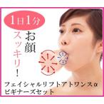  Homme ni лицевой подъёмник следы one sα начинающий z комплект 