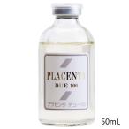 UTP プラセンタデュー100 50mL プラセンタ 美容液 プラセンタエキス スノーデン社製 原液 保湿 ハリ 弾力 シミ くすみ 株式会社UTP 正規品 送料無料