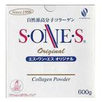 期間限定プライス  エス・ワン・エス オリジナル コラーゲン 600g  S・ONE・S/エスワンエス 株式会社ピーエス 送料無料