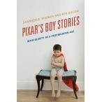 Pixars Boy Stories