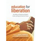 Education for Liberation