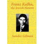 Franz Kafka  The Jewish Patient