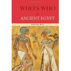 Whos Who in Ancient Egypt