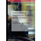 Understanding Hospitals in Changing Health Systems