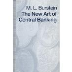 The New Art of Central Banking