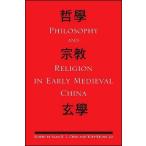 Philosophy and Religion in Early Medieval China (Suny Series