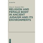 Religion and Female Body in Ancient Judaism and Its Environm