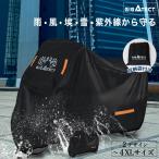125cc мотоциклетный чехол толстый 50cc 150cc 250cc 400cc 420D 300D большой жаростойкий мотоциклетный чехол мопед все погода type средний водонепроницаемый мопед маленький размер дождевик супер толстый . способ выдерживает давление воды 