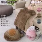 ショッピングゆたんぽ ひざ掛け付き 湯たんぽ 充電式 フットウォーマー コードレスあんか コードレス湯たんぽ 足元 足入れヒーター ボア ゆたんぽ フットウォーマーラウンド型 あんか