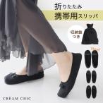  мобильный тапочки тапочки мобильный обувь салон обувь входить . тип благодарность . салон . квадратное tu экспертиза симпатичный салон обувь приятный школа сумка имеется детский сад . экспертиза переносной 