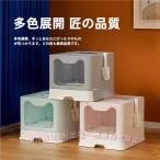 ショッピング猫 トイレ 猫トイレネコシステムトイレ猫用トイレ本体砂が飛び散らない臭わないスコップ付き清潔しやすい漏れ砂穴設計C&J正面入口上から出る引き出し式折りたたみ