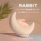  Moonlight динамик свет LED Bluetooth5.0 Night свет ml-speaker C&amp;J( АО ) непрямое освещение настольный свет музыка воспроизведение .... ребенок часть магазин 