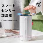 超音波加湿器 ダブルノズル 卓上 大容量 800ml 上から給水 UV除菌 加湿機 大霧量 3重空気浄化 紫外線除菌ライト （株）C&J抗菌フィルター