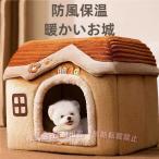  кошка house купол type собака кошка домашнее животное спальное место зимний подушка 2way собака спальное место кошка bed ... зима модный собака сопутствующие товары кошка сопутствующие товары ( АО )C&amp;J товары для домашних животных бесплатная доставка 