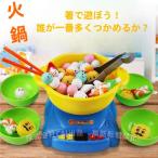 ままごと遊び キッチンセット 箸のマナーを学べる おままごとおもちゃ 火鍋 ごっこ遊び  C&J  火鍋 食器 食材 子供のおもちゃ