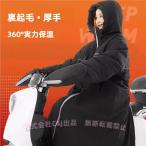 ショッピングベンチコート 足元ま防寒＆6級防水！ベンチコート ロングコート メンズ 暖かい バイク用 裏ボア レディース XL 防水 （株）C&J男女兼用 光反射テープ 防寒コート 超ロン