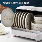  сушильная машина тонкий подставка маленький размер сушильная машина один человек жизнь буфет посуда осушитель подставка буфет сушильная машина сушильная машина ( АО )C&amp;J посудомоечная машина с сушкой вертикальный маленький . еда строительные работы 