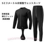 мужской мокрый костюм 5mm2 деталь черный зимний C&amp;J Neo pre n супер стрейч передний Zip полный корпус дайвинг костюм длинный рукав термический теплоизоляция серфинг /. вода 