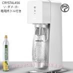  газированная вода производитель 1000ml soda механизм черный белый стартер комплект 5 секунд ..... газированная вода C&amp;J soda soda - производство машина 