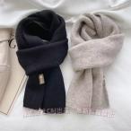 ショッピングマフラー マフラー レディース 魅せる ギフト プレゼント 韓国風 厚手 防寒 保温 寒さ対策 おしゃれ （株）C&Jファッション アウトドア 柔らか カジュアル