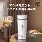  портативный электрический чайник электрический чайник Mini кофе чайник черный чай горячая вода ... контейнер шоколад для маленький размер горячая вода ... контейнер портативный электрический чайник C&amp;J электрический фляжка электрический чайник поттер 