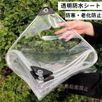 0.35mm водонепроницаемый сиденье брезент прозрачный . покрытие защита водонепроницаемый защита от дождя ширина 0.5m1m1.2m1.8m2m2.5m2.8m3m3.5m4m( АО )C&amp;J пластик занавески растения терраса машина домашнее животное 