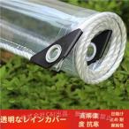  высота прозрачный наружный сиденье водостойкий сиденье поли соль . винил водонепроницаемый сиденье,. способ скидка .. сопротивление атмосферостойкий ультрафиолетовые лучи теплица плёнка наружный двор крыша C&amp;J навес покрытие прием сегрегация . способ водонепроницаемый пыленепроницаемый 