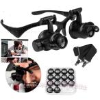 拡大鏡ヘッドバンド拡大鏡ダブルア