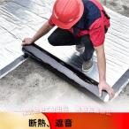 2024 новая модель водонепроницаемый aluminium лента дождь утечка . ремонт лента крыша ремонт дождь .. ремонт C&amp;Jgaru шероховатость um стальной лист ремонт утечка вода .. выносливость обычная температура склеивание сооружение простой ширина 1m x толщина 2.0mm