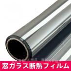  глаз . сиденье затемнение сиденье для окна окно стекло затемнение плёнка чёрный вода . прикленить Magic зеркало uv cut ( АО )C&amp;J глаз .. предотвращение преступления ультрафиолетовые лучи меры .. предотвращение . отражение тепла 