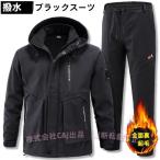  лыжи одежда верх и низ в комплекте мужской / женский обратная сторона ворсистый C&amp;J( АО ) теплый одежда для сноуборда панель одежда сноуборд одежда жакет брюки уличный 