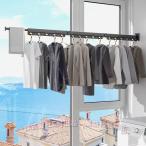  штанга для развешивания белья получить удлинение веранда сушилка для белья металлический материал удлинение paul (pole) C&amp;J сушилка для белья штанга для развешивания белья высота регулировка paul (pole) выше легко устанавливается компактный принадлежности для стирки удобный веранда наружный 